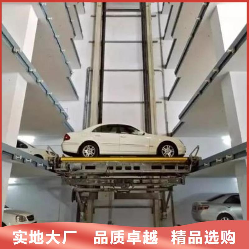 升降横移车位租用全国配送