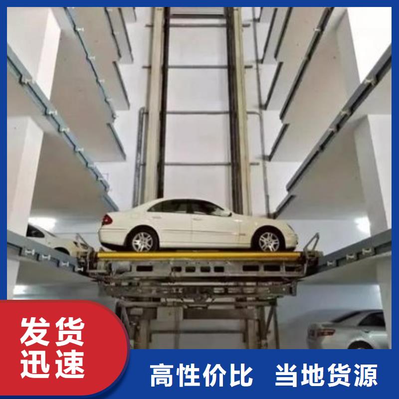 双柱机械车库优惠多