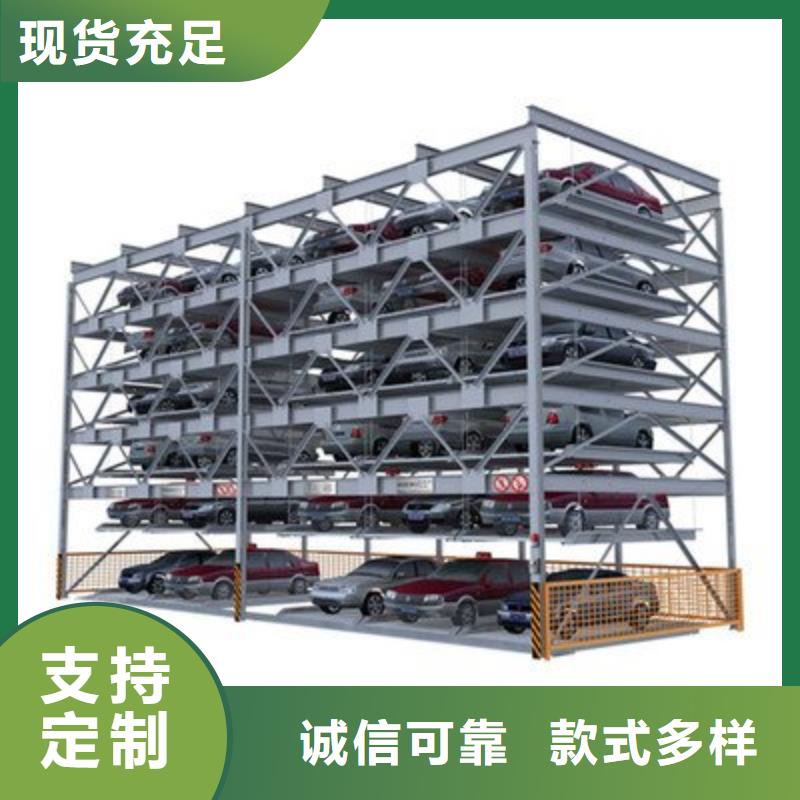 立体车库厂家发货快