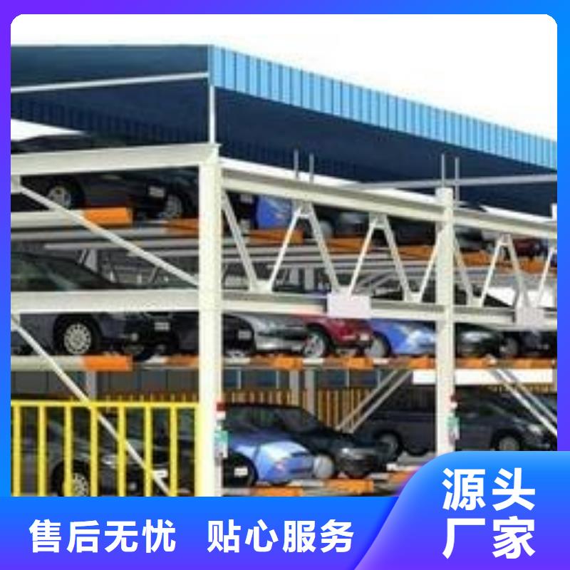【立体车库】_两层平移车库租赁加工定制