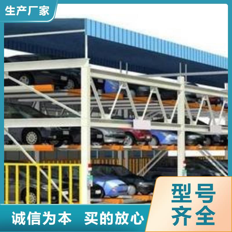 四柱双层车位售后无忧