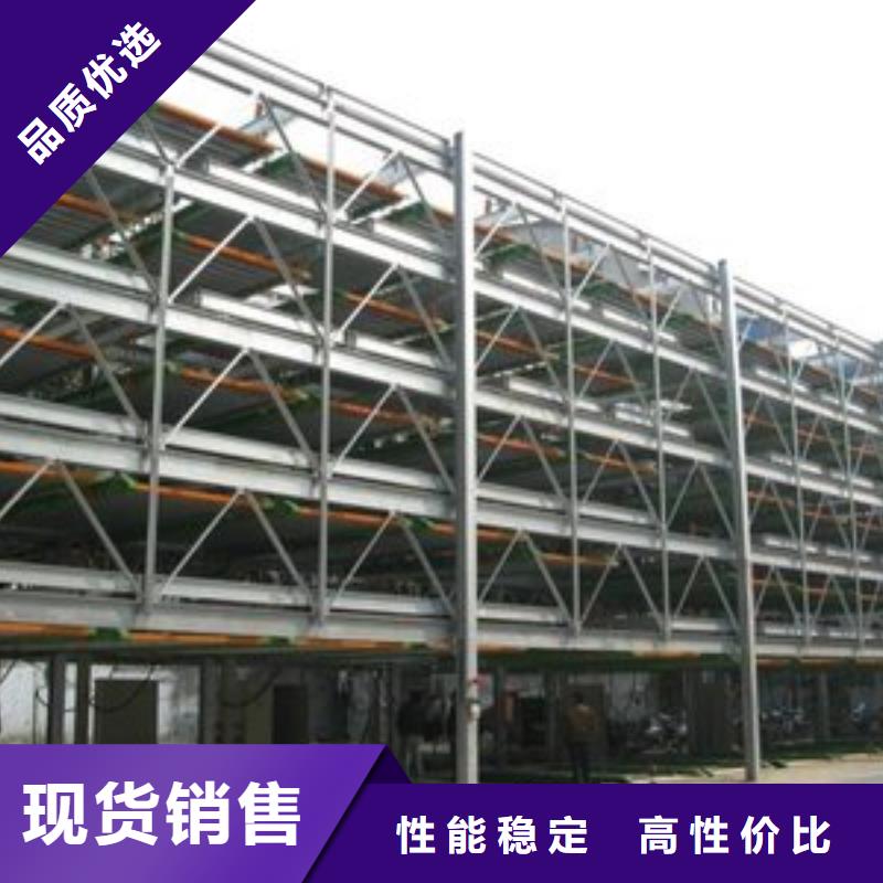 立体车库_传菜机来图加工定制