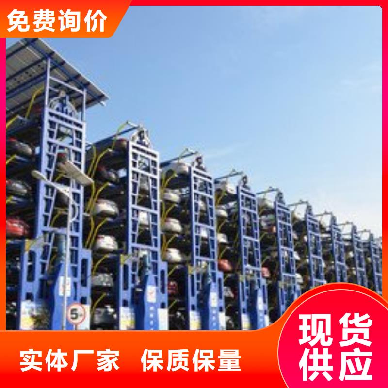 双柱机械车库优惠多