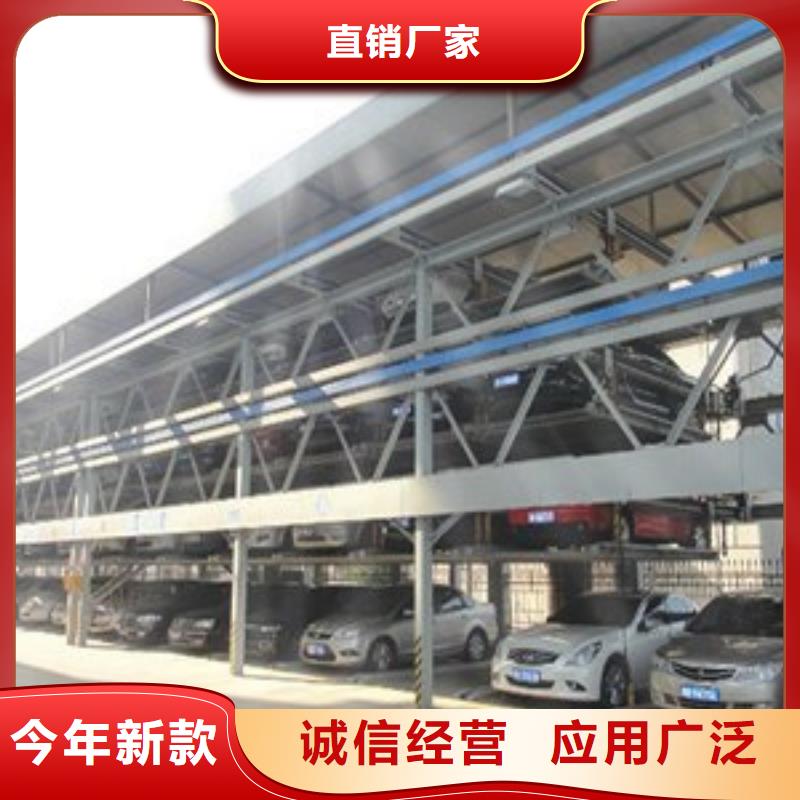 【立体车库】_两层平移车库租赁加工定制