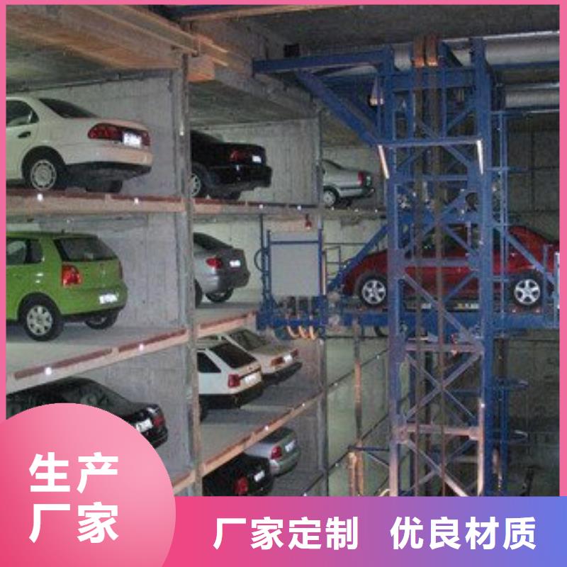 立体车库双柱简易机械车库严选好货