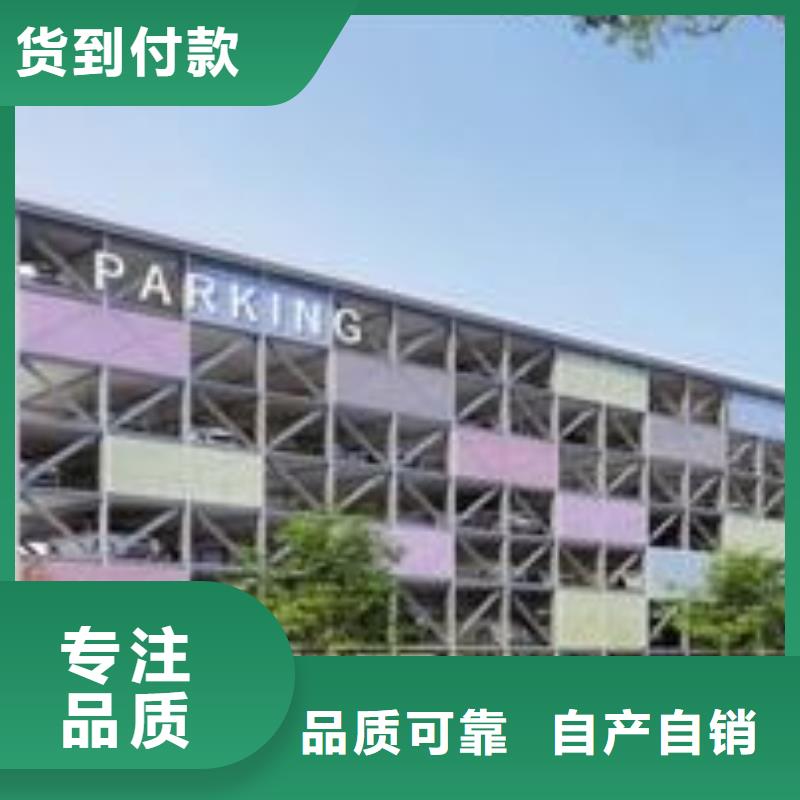 立体车库,地空两层车库出租厂家规格全