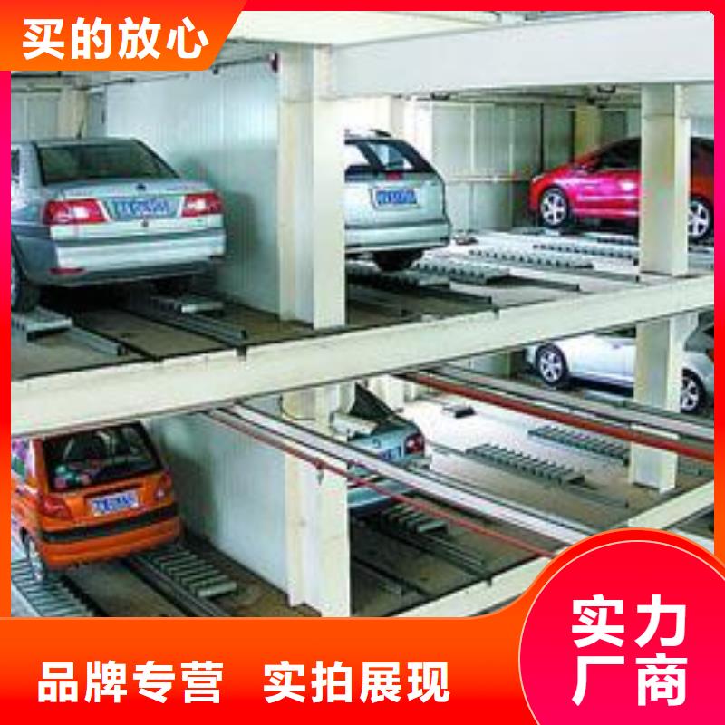 立体车位价格