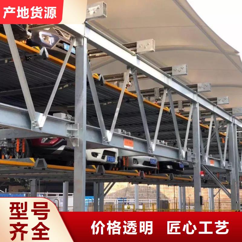 立体车库厂家