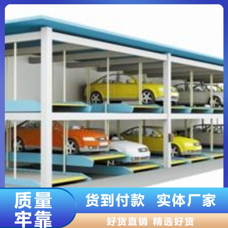 立体车库_机械车位租赁价格实惠