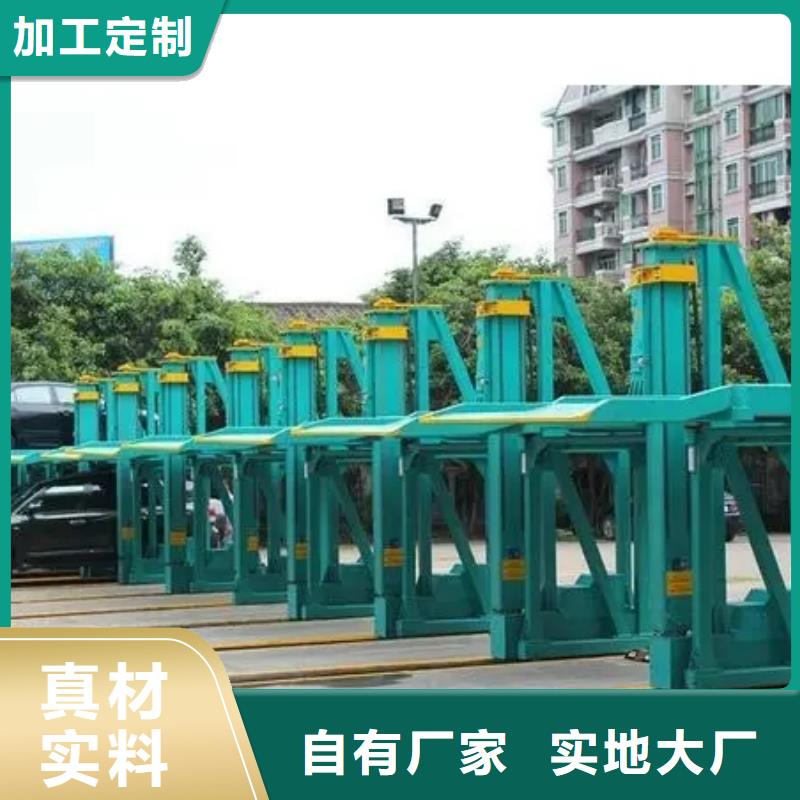 多层升降横移车位市场价