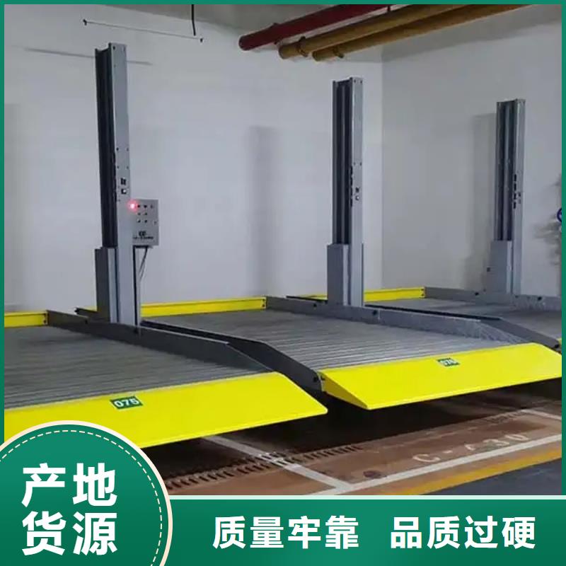 双柱机械车库优惠多