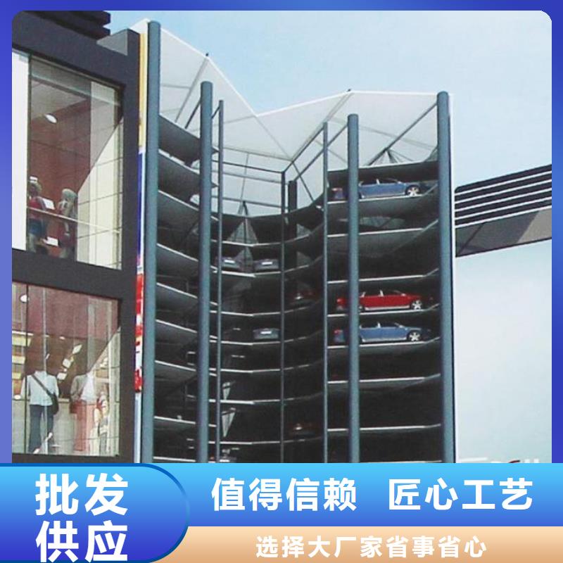 机械车库价格在线咨询