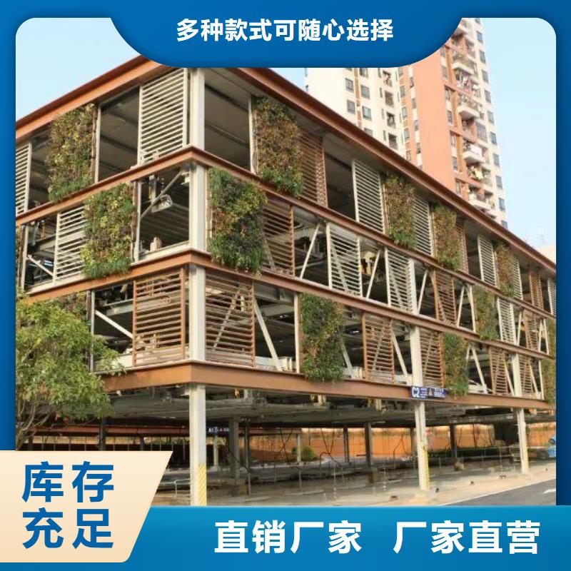 立体车库_传菜机来图加工定制