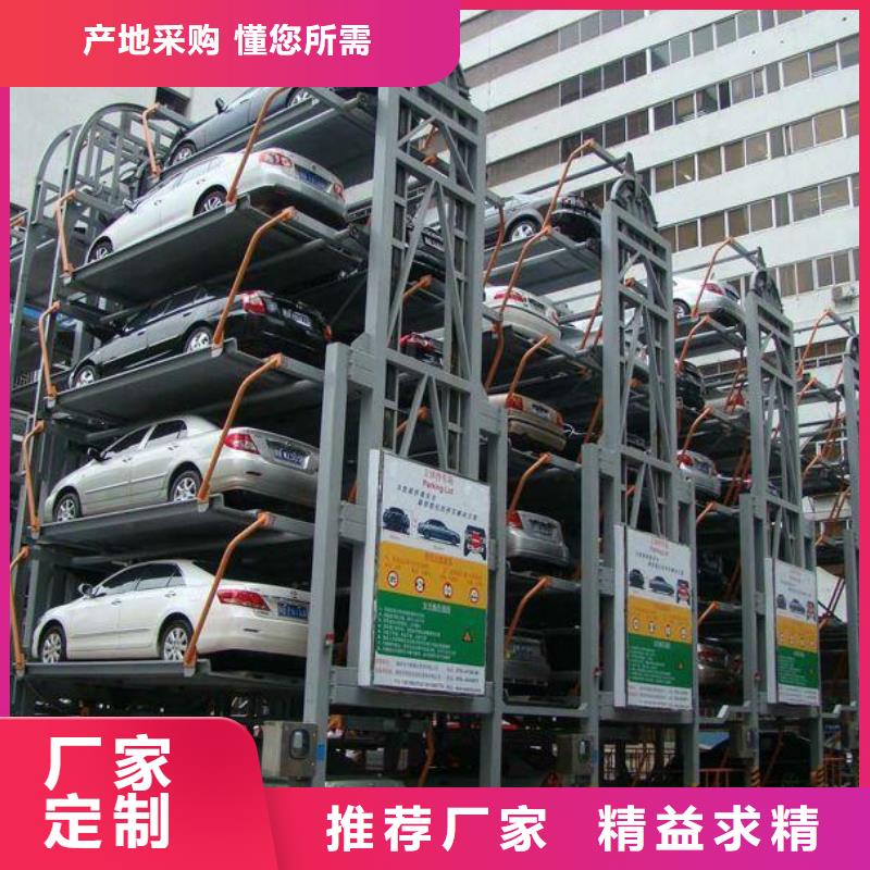 智能车库价格现货报价