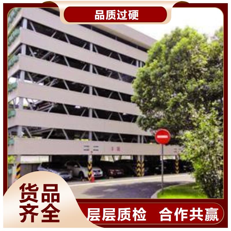 立体车库_传菜机来图加工定制