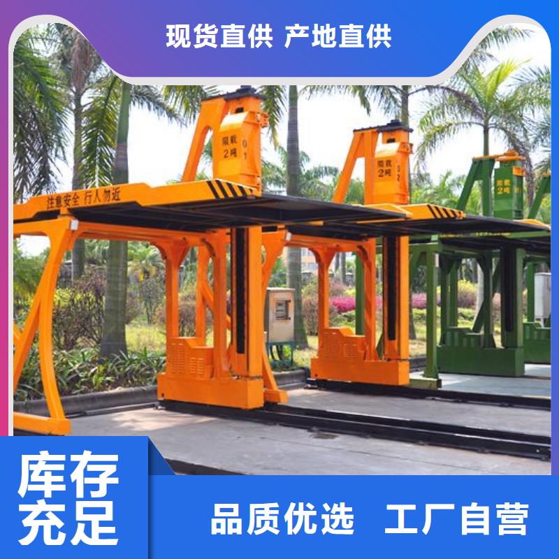 机械停车设备-视频-机械停车设备-云南省西双版纳市【本地】生产厂家-勐海|勐腊|昆明|德宏|临沧|保山|丽江|曲靖