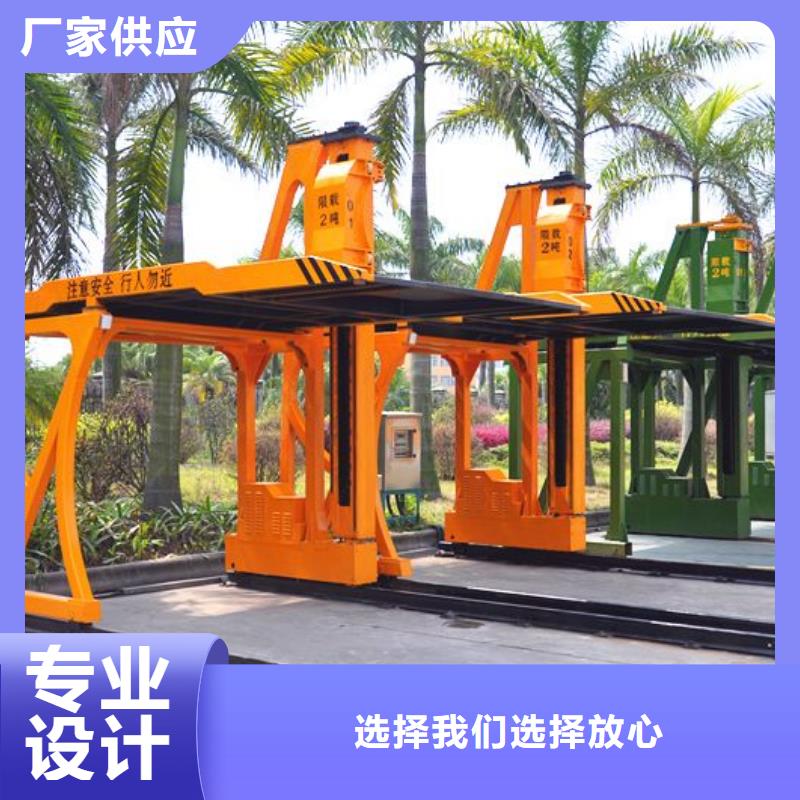 立体车位价格