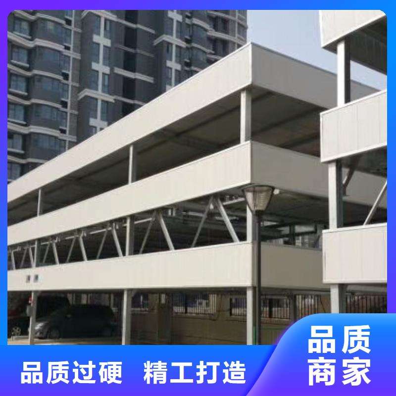立体车库厂家