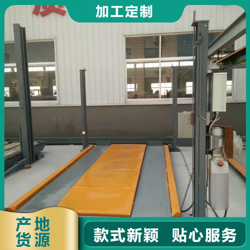家用双层车库安装