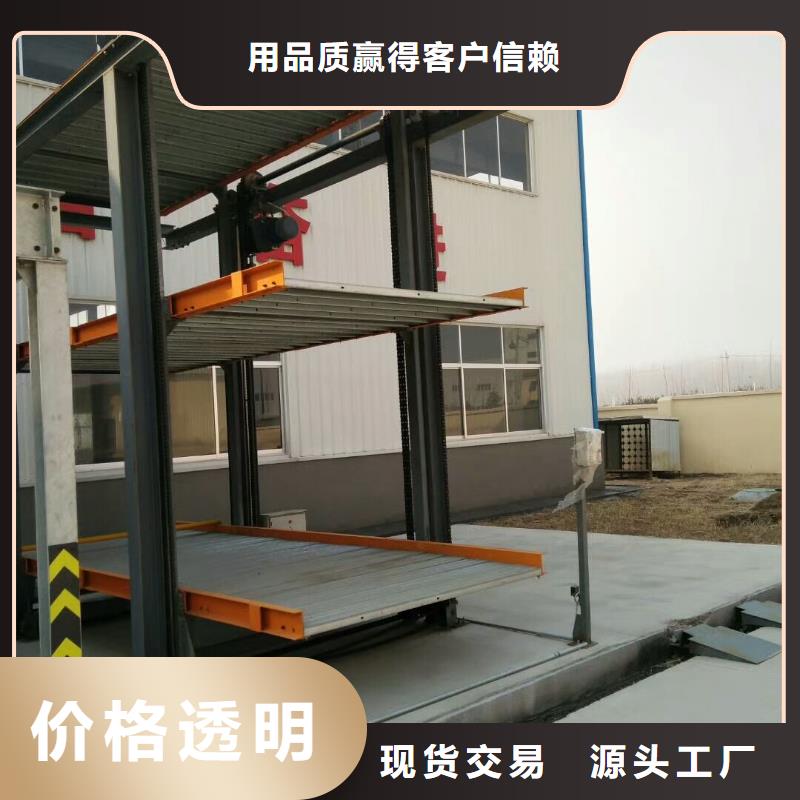 智能车库按需定制