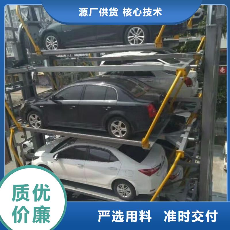 二手简易停车位承诺守信