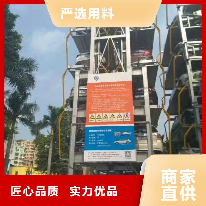 厂家批量供应立体车库