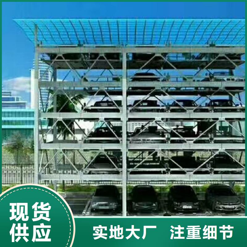 机械停车设备-视频-机械停车设备-耀洋智能装备(乌海市分公司)服务区域包头|兴安|鄂尔多斯|锡林郭勒|乌兰察布