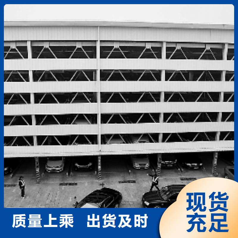 多层升降横移车位定制