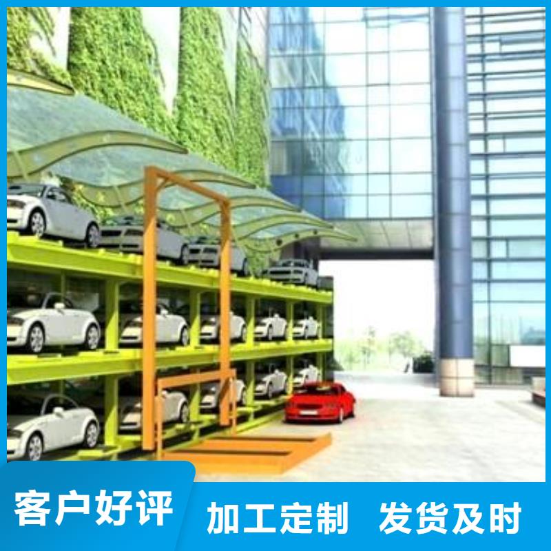 四柱双层车位售后无忧