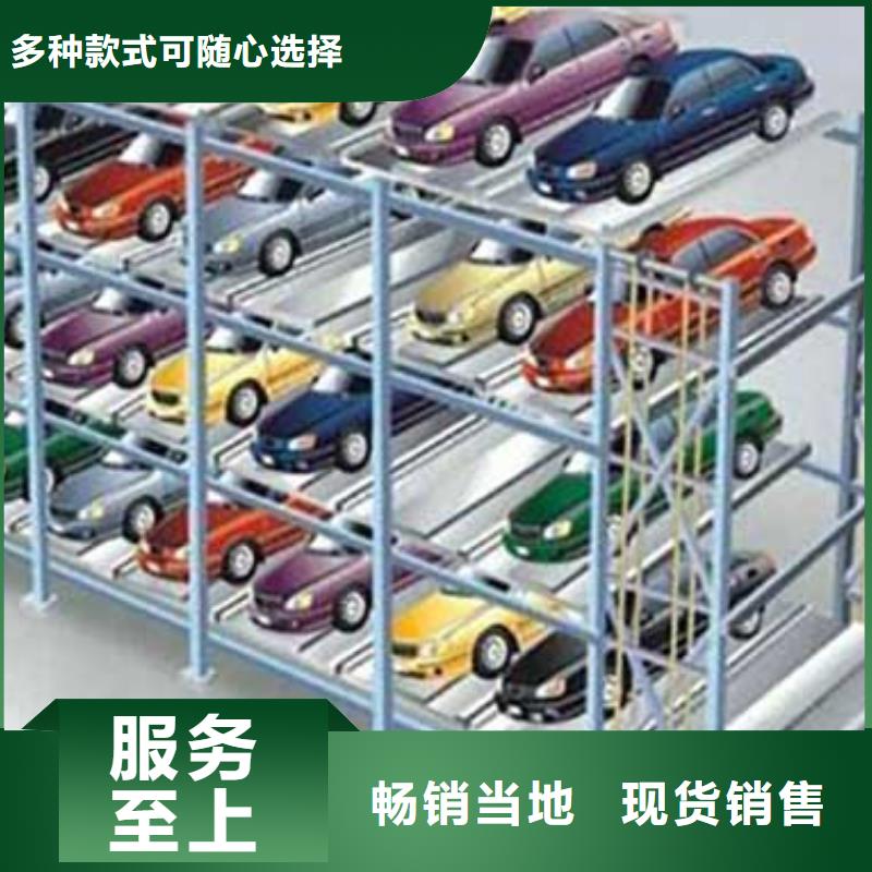 立体车位价格