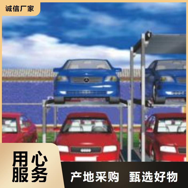 厂家批量供应立体车库