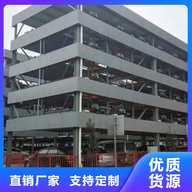 立体车库价格口碑好