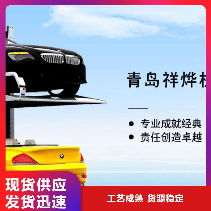 立体车库,地空两层车库出租厂家规格全