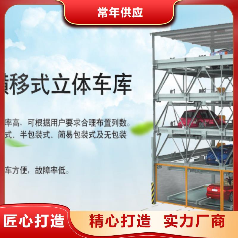 家用双层车库安装