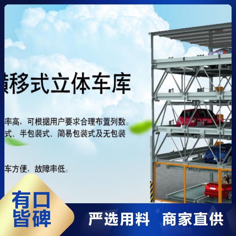 智能车库价格价格合理