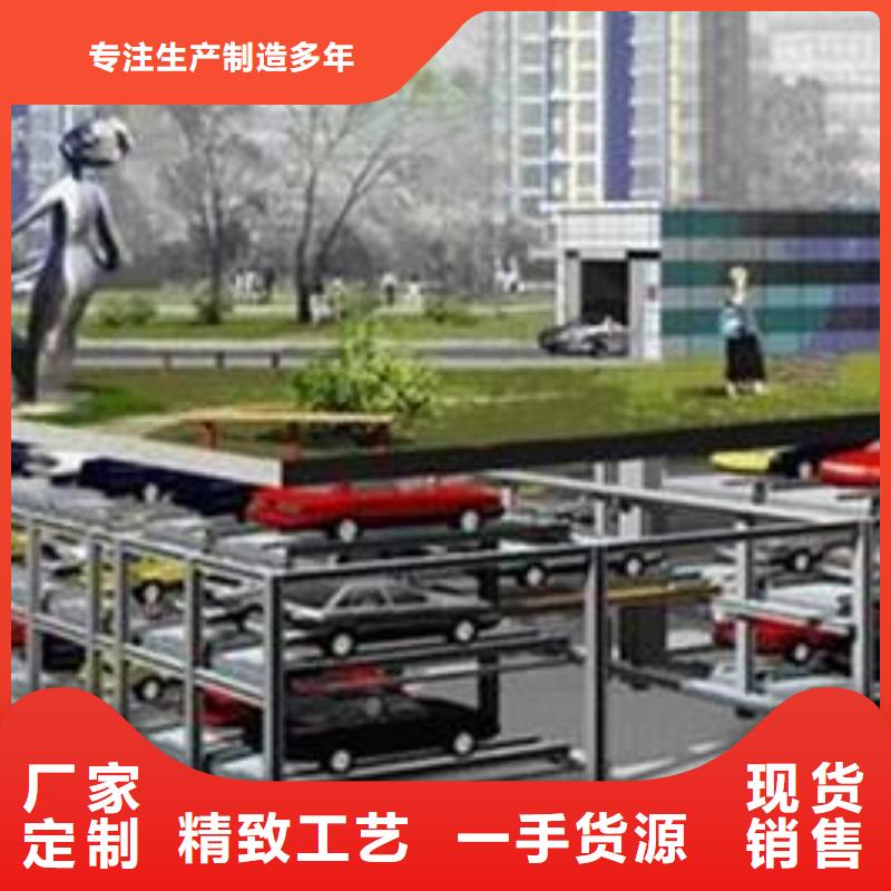 升降横移车库厂家直销-本地生产厂家