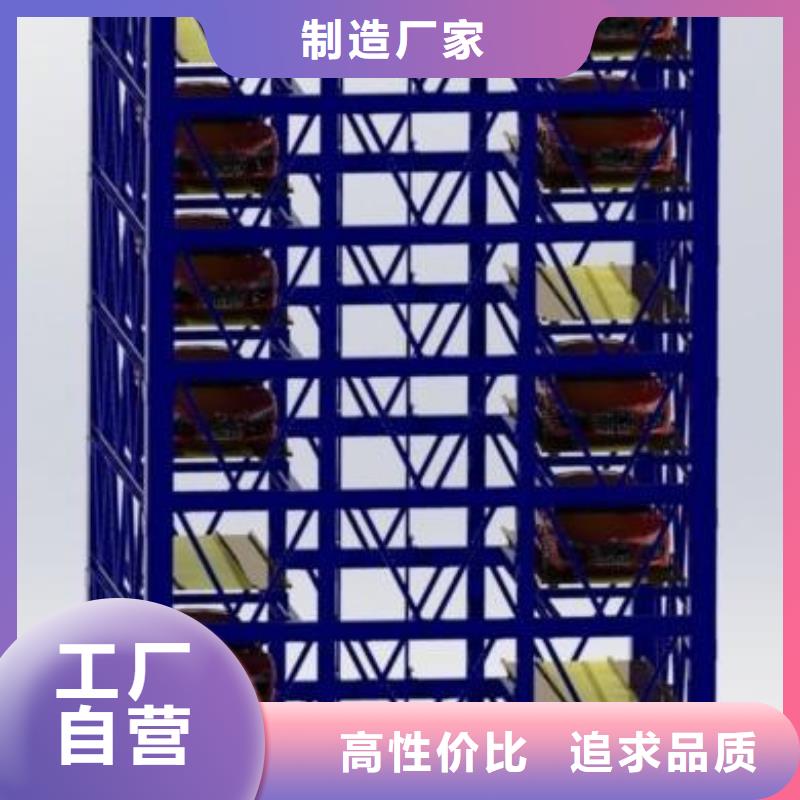 【立体车库】_两层平移车库租赁加工定制