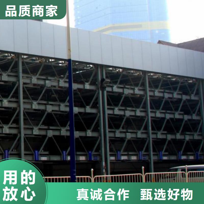 升降平移车位解决方案