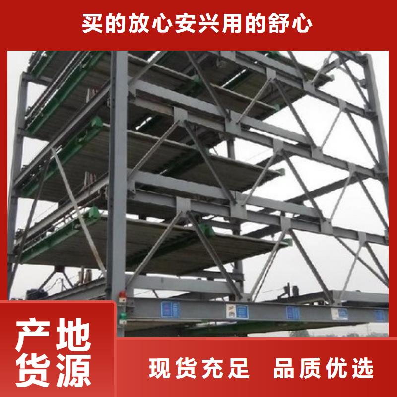 升降横移车位租用全国配送