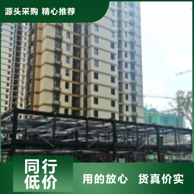 立体车库厂家