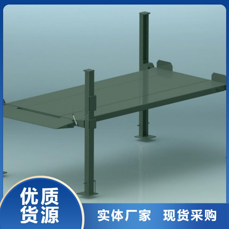 立体车库价格口碑好