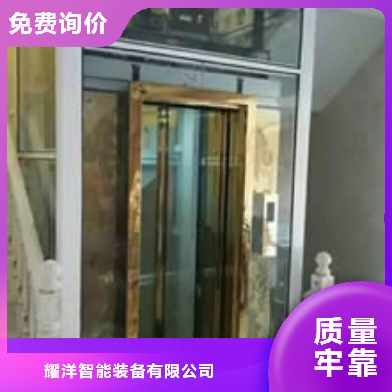 货运电梯免费测量