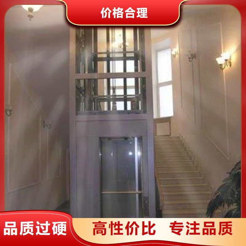 货运电梯公司