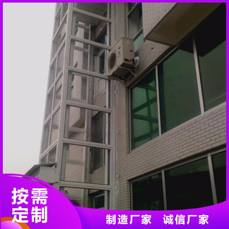 货运电梯电话