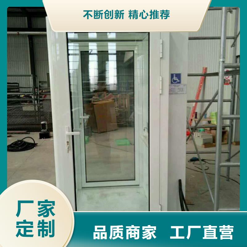 载货电梯厂家