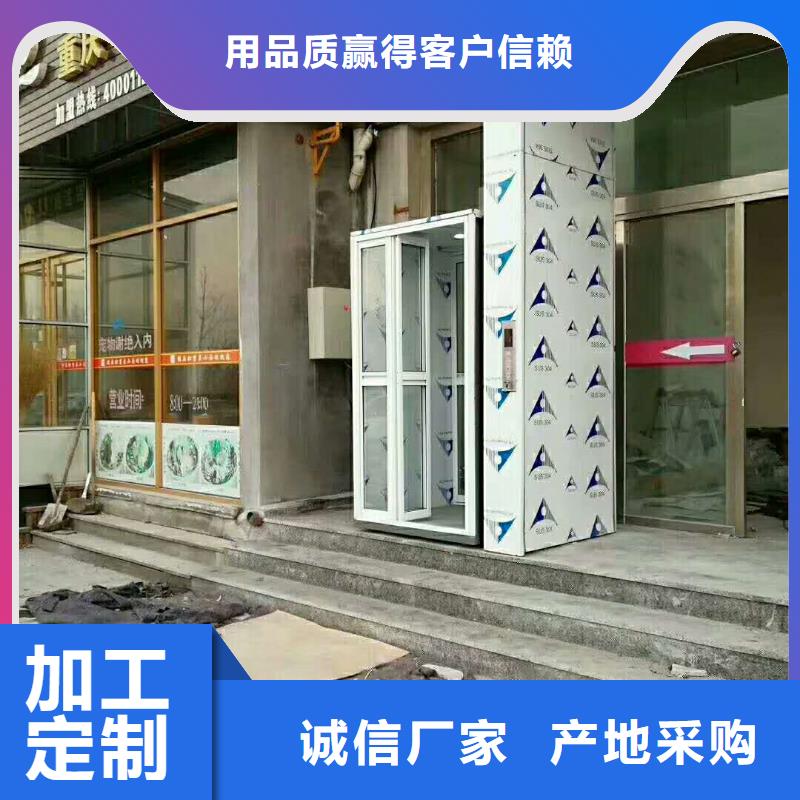 【电梯】货物升降机实力派厂家