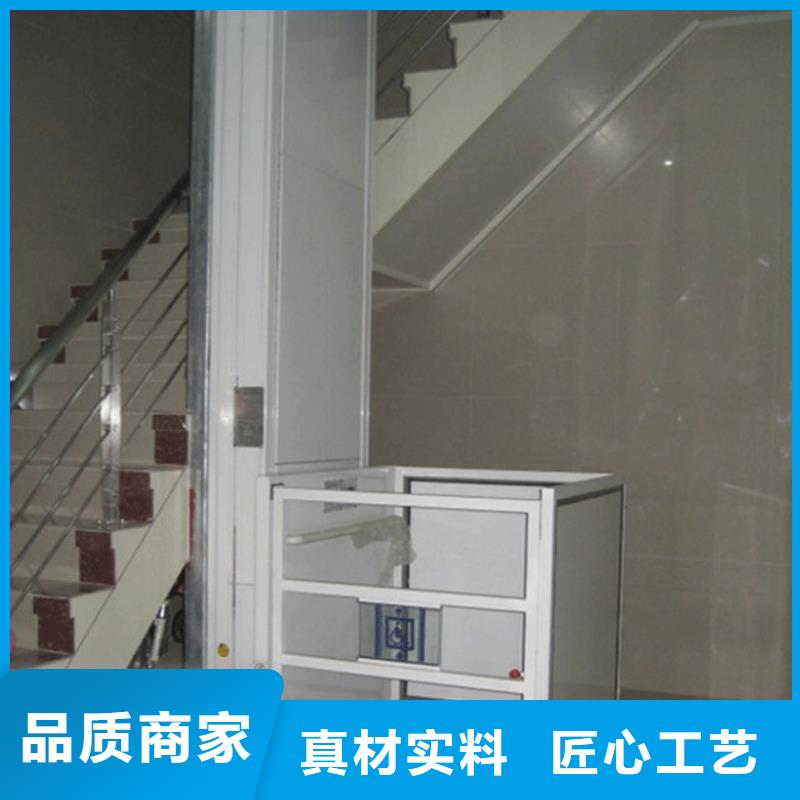 载货电梯厂家