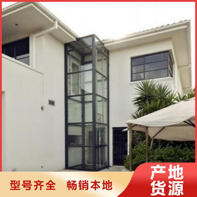 载货电梯厂家