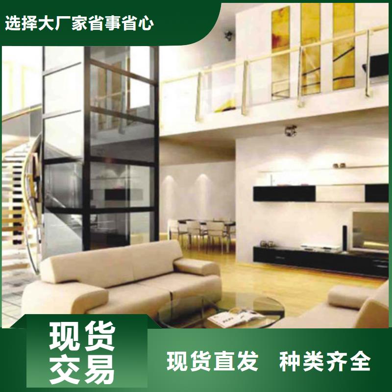 载货电梯厂家