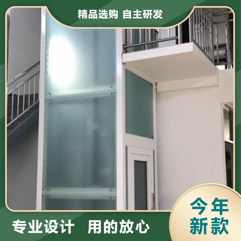 载货电梯厂家